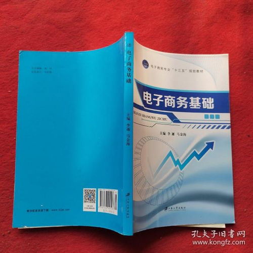 小童大作图书坊 孔夫子旧书网上的童书寻宝地