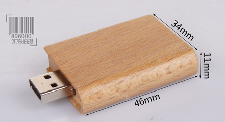 品味与科技的结合 永佳合新款书本木质U盘，定制化存储解决方案