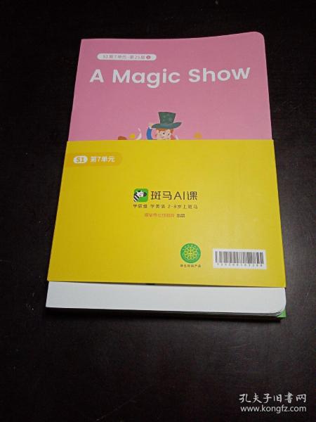 孔夫子旧书网上的采宝书摊 探索二手书籍的宝藏世界