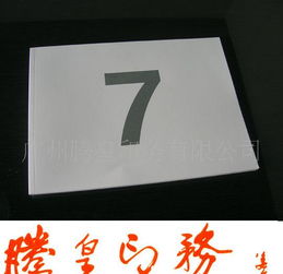 画册单张与精装画册价格指南 如何选择厂家与设计方案