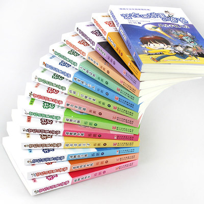 《装在口袋里的爸爸》全套14册 亲子阅读优选与购书优惠指南