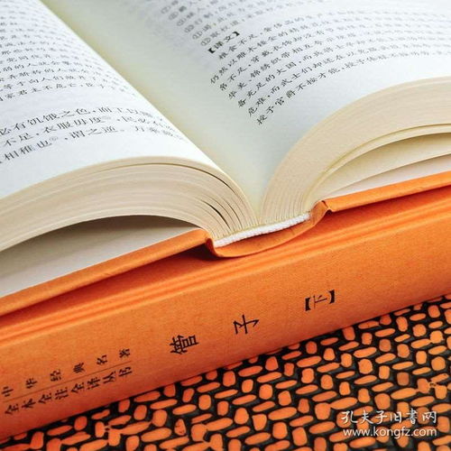 《管子》新解 中华书局文白对照本的学术价值与阅读指南